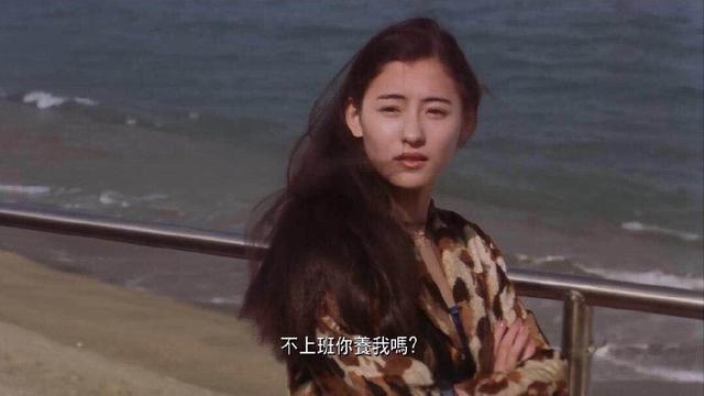 “不上班，你养我啊？”无论多少年过去，那个顶着一头波浪卷、妆容精致的柳飘飘，形象始终那样鲜明。带着不屑与嘲讽拒绝尹天仇后，在出租车上哭得一塌糊涂的她，依旧让人唏...