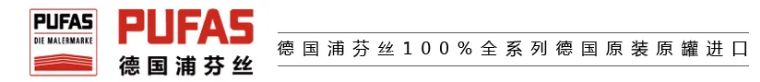 世界城市日是我国政府在联合国推动设立的首个国际日，也是上海世博会的重要精神遗产。2013年12月第68届联合国大会通过决议，决定自2014年起将每年的10月31...