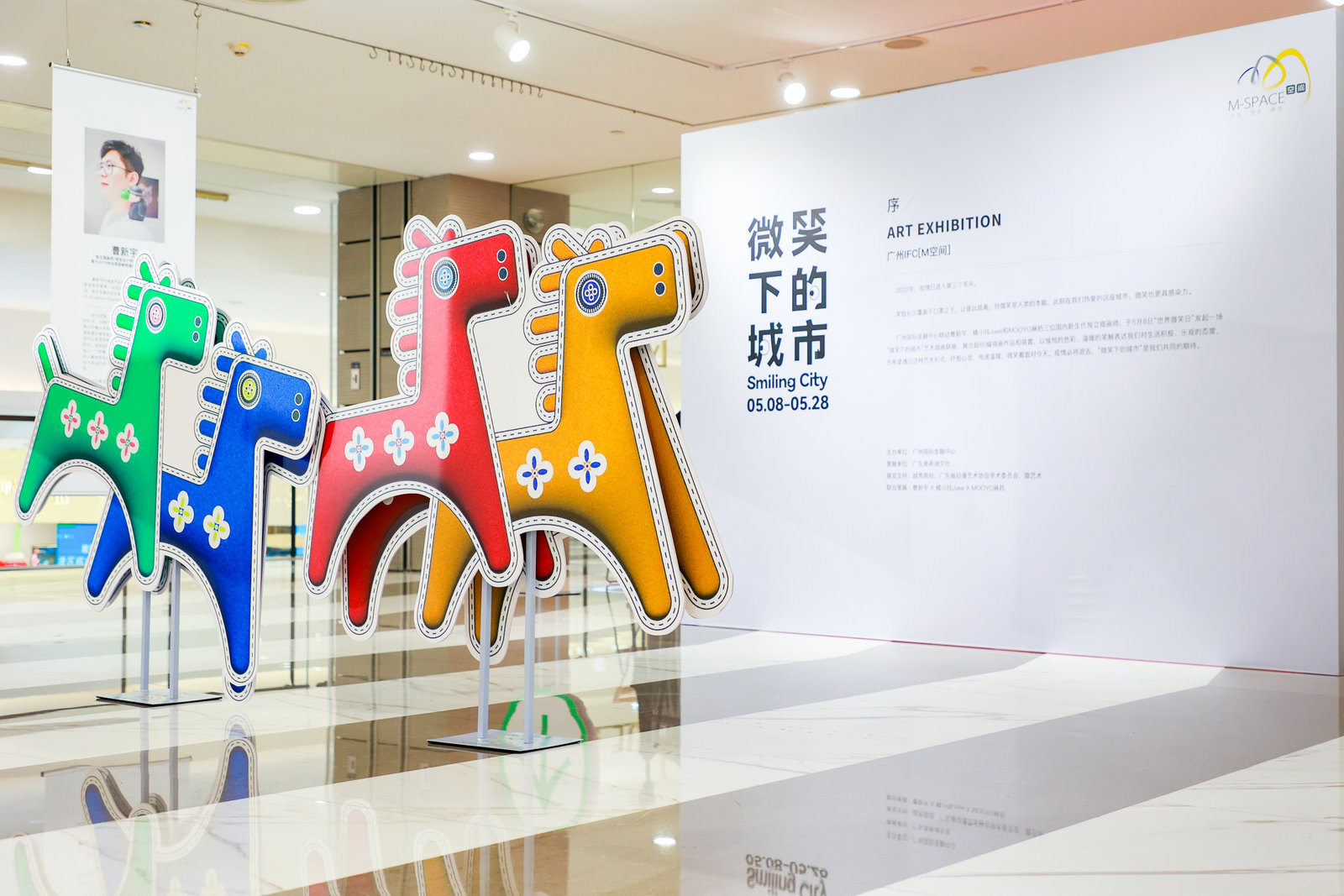 广州IFC“与城市共微笑”艺术沙龙，对话青年艺术家成长发展