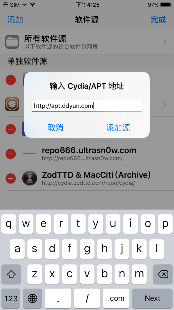 iOS云手机多多云iPhone Cydia安装使用攻略/教程