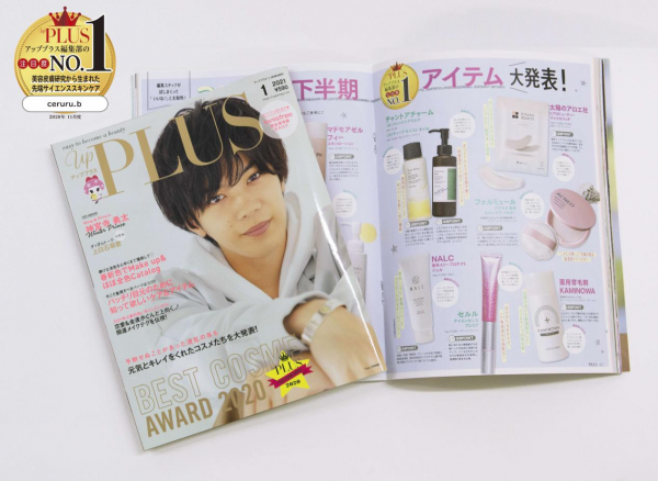 ceruru.b荣获日本知名杂志up plus最受欢迎第一名