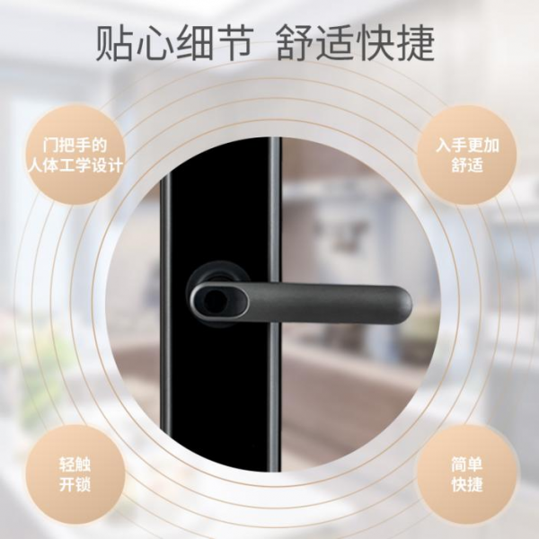 易欧自动式智能指纹门锁，家中智能化的最佳选择良品