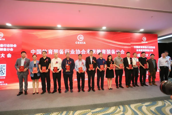 中国教育装备协会未来教育分会成立 新东方百学汇当选副理事长单位