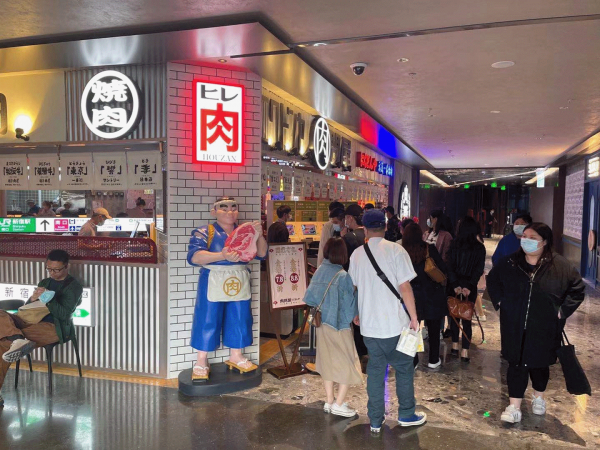 京城排队王“肉問屋”西单店开张，被赞“大气层网红店”