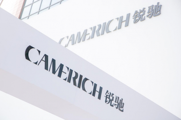 CAMERICH（锐驰）淄博店盛大开业暨锐驰第五代形象店面亮相