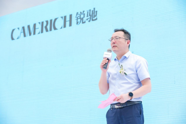 CAMERICH（锐驰）淄博店盛大开业暨锐驰第五代形象店面亮相