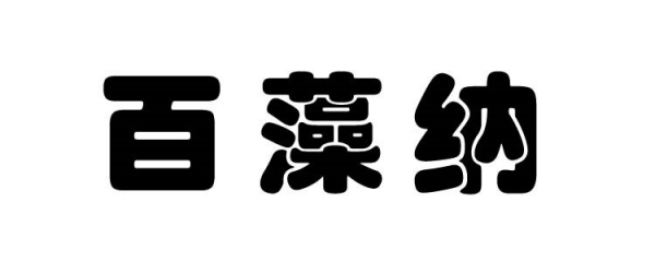 别再纠结怎么除甲醛了，看完内行人的分析就明白了