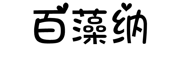 过来人总结的4个装修除甲醛的经验，先看再除也不迟