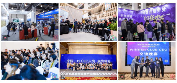 第三届全球文旅住宿大产业博览会将于11月在上海召开