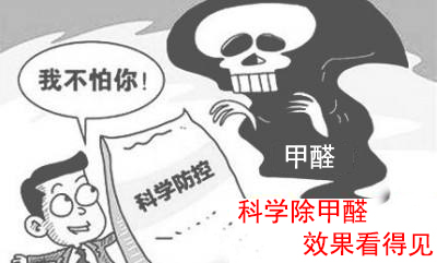 万万没想到新房窗帘甲醛含量也超标！看看你家中招了没