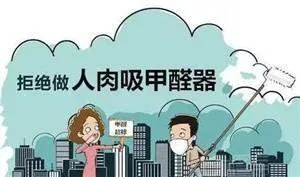 同样是除甲醛，为什么内行人除醛的速度和效果都更好