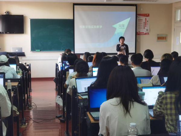 元年教育赴上海师范大学商学院实践教学预算管理