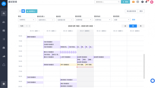 销售易招聘_销售易招聘职位 拉勾网 专业的互联网招聘平台(2)