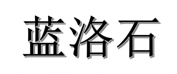 那个最多算散味，一关窗味道依旧，看看哪些更靠谱