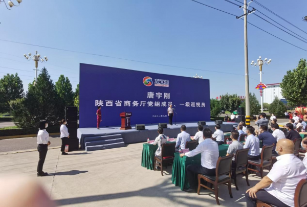 大龍網數字貿易產業服務落子陜西 合陽龍工場正式開園