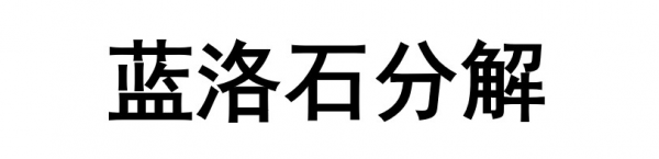 快速除甲醛攻略奉上，新房急住何必等