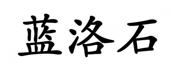 难怪一个月就敢搬新家，四步除醛法，速度相当哇塞！