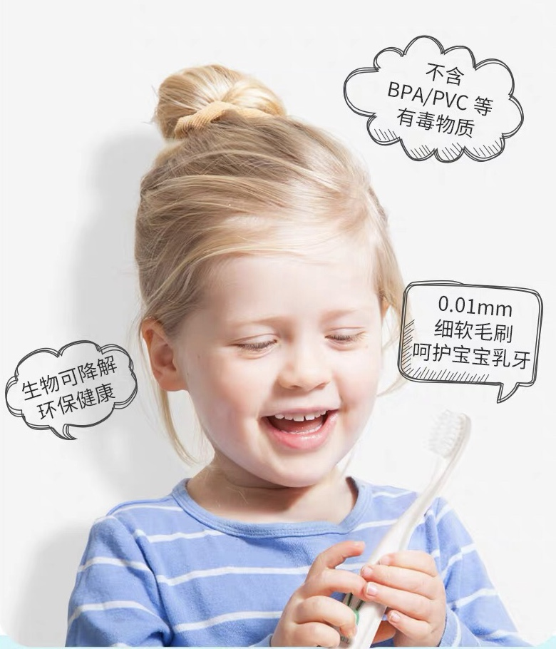 有Jack N’Jill杰克洁儿口腔护理，让孩子爱上刷牙很简单