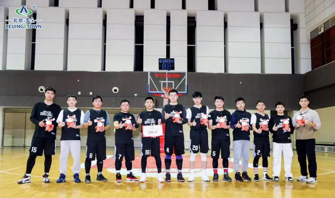 “博大杯”2021年北京经济技术 开发区职工篮球联赛闭幕