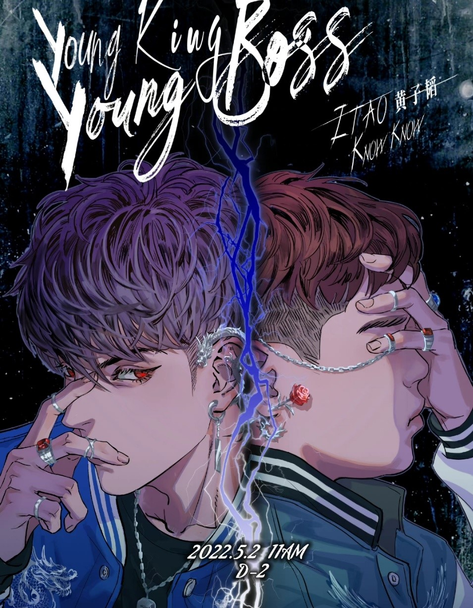 新曲《Young King Young Boss》上线酷狗 黄子韬的rap酷炸了