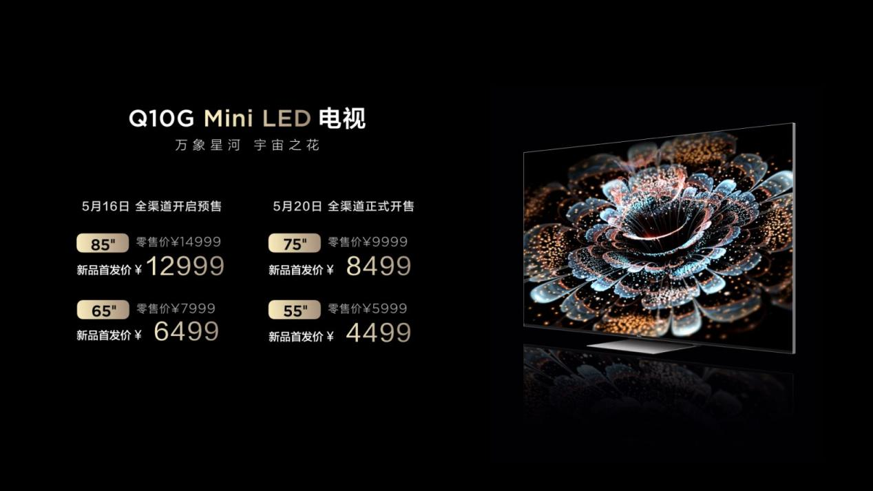 华夏小康|2022年哪一款Mini LED电视最值得入手？TCL Q10G质价比最高成首选