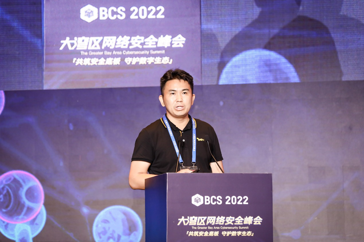 BCS 2022医疗卫生行业网络安全论坛：推动信息技术与医疗卫生融合发展