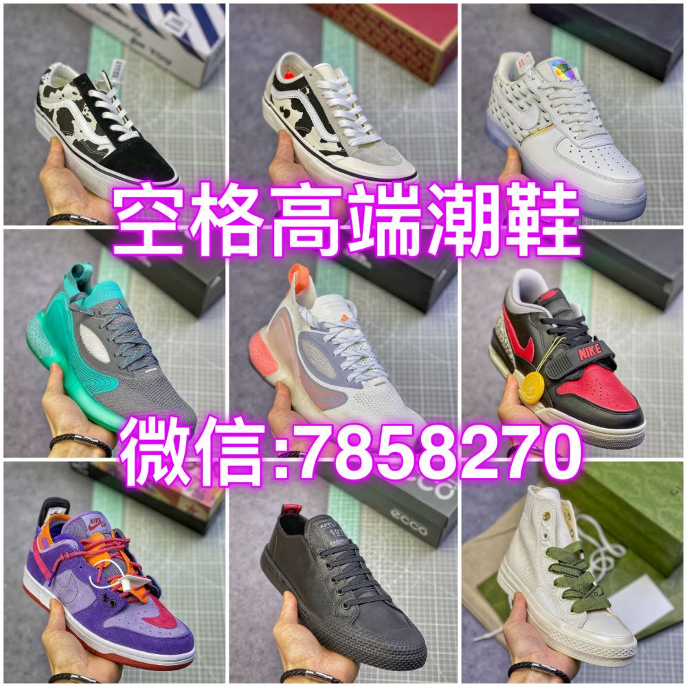 顶级莆田鞋商十大微信号一览表,推荐看看这十个良心vx 2022已更新(今日/资讯)