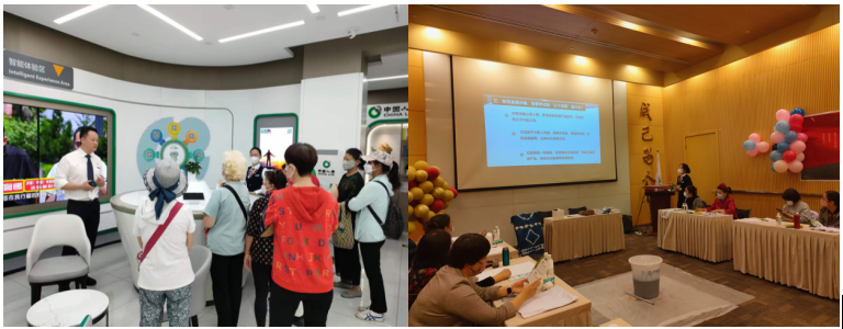 护航幸福养老 助力健康生活 中国人寿北京市分公司开展2022年 “敬老月”系列活动
