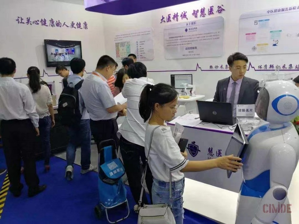 2023中国（杭州）国际医疗器械博览会