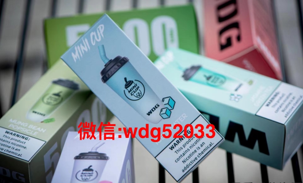 wdg奶茶杯在哪里买，公布最新三个渠道 