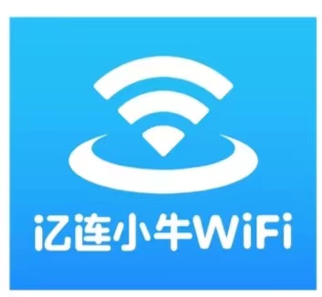 亿连小牛共享wifi全网首码实力对接团队，高福利扶持V:z2350y