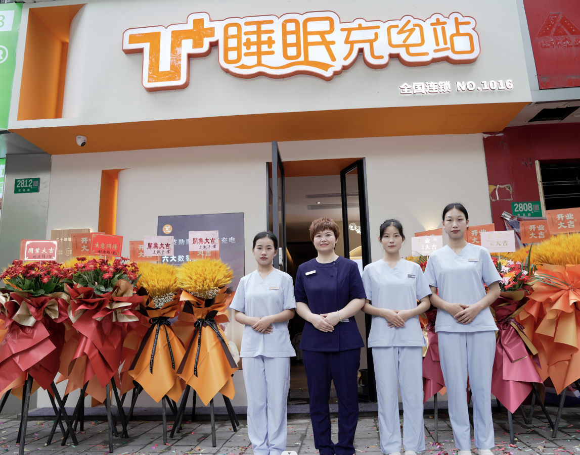 上海闵行又有健康充电站了！乙十睡眠龙茗店悄然开业