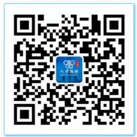 2023中国·潍坊国际人才创业大赛公告