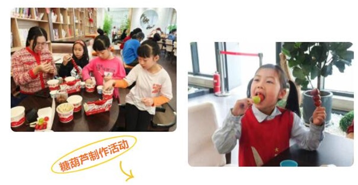 忆传统美食 串趣味童年——河北省图书馆举办糖葫芦制作活动