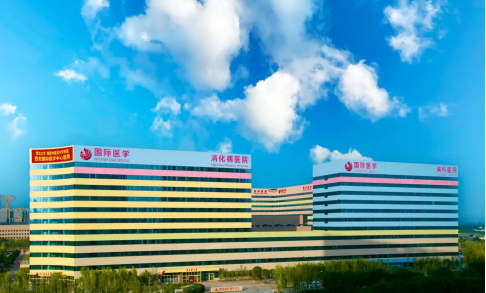 西安国际医学中心医院加强网络安全建设， 打造安心就医服务环境