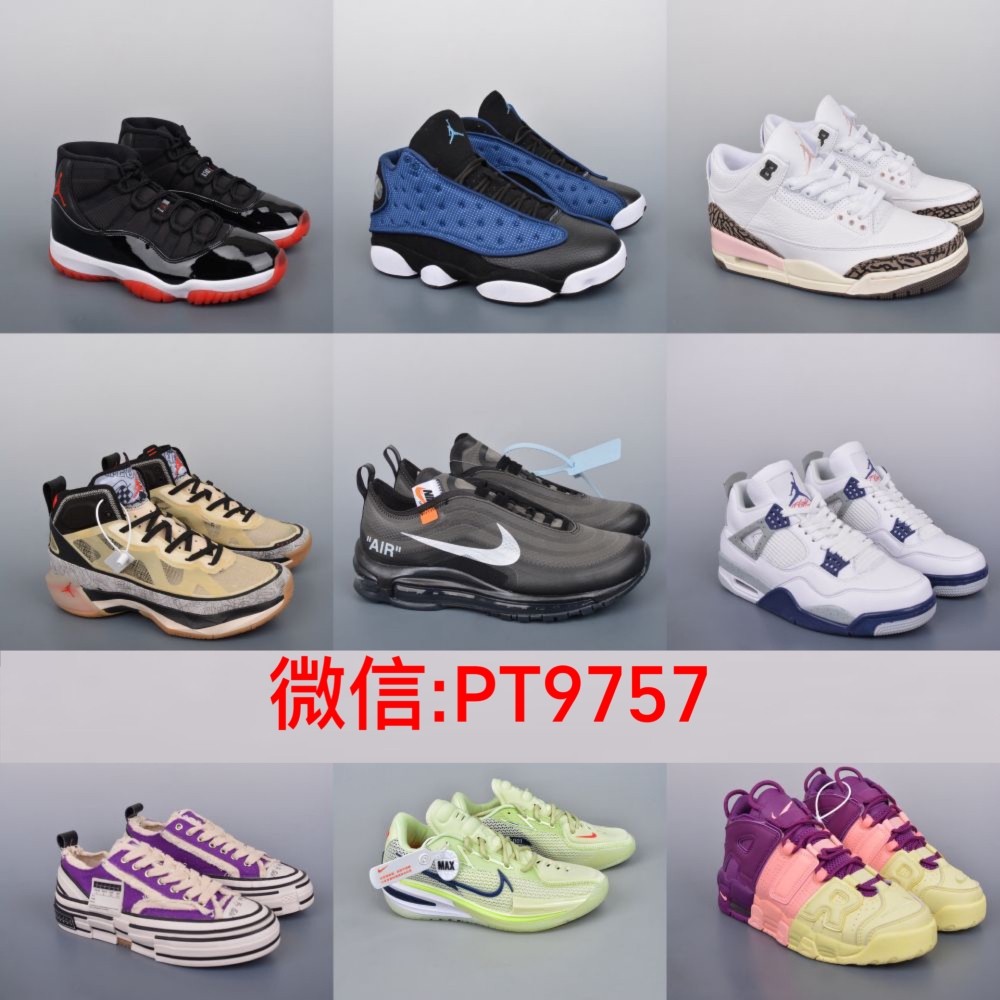 莆田鞋工厂微信图片