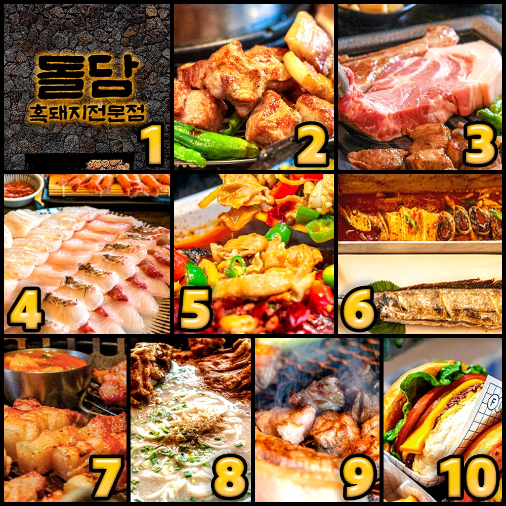 韩国济州岛旅行人气美食餐厅TOP10