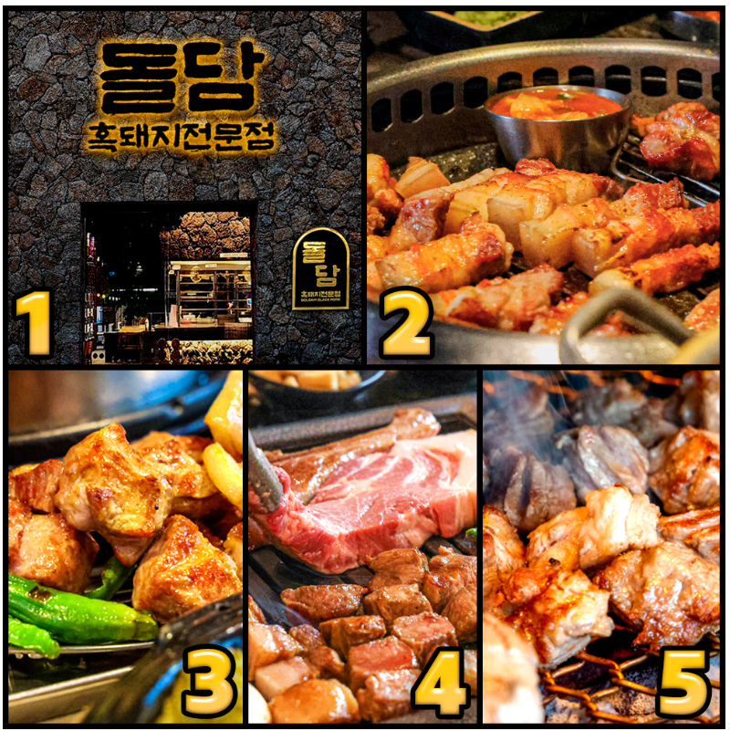 济州岛旅行当地人推荐的黑猪肉餐厅TOP5