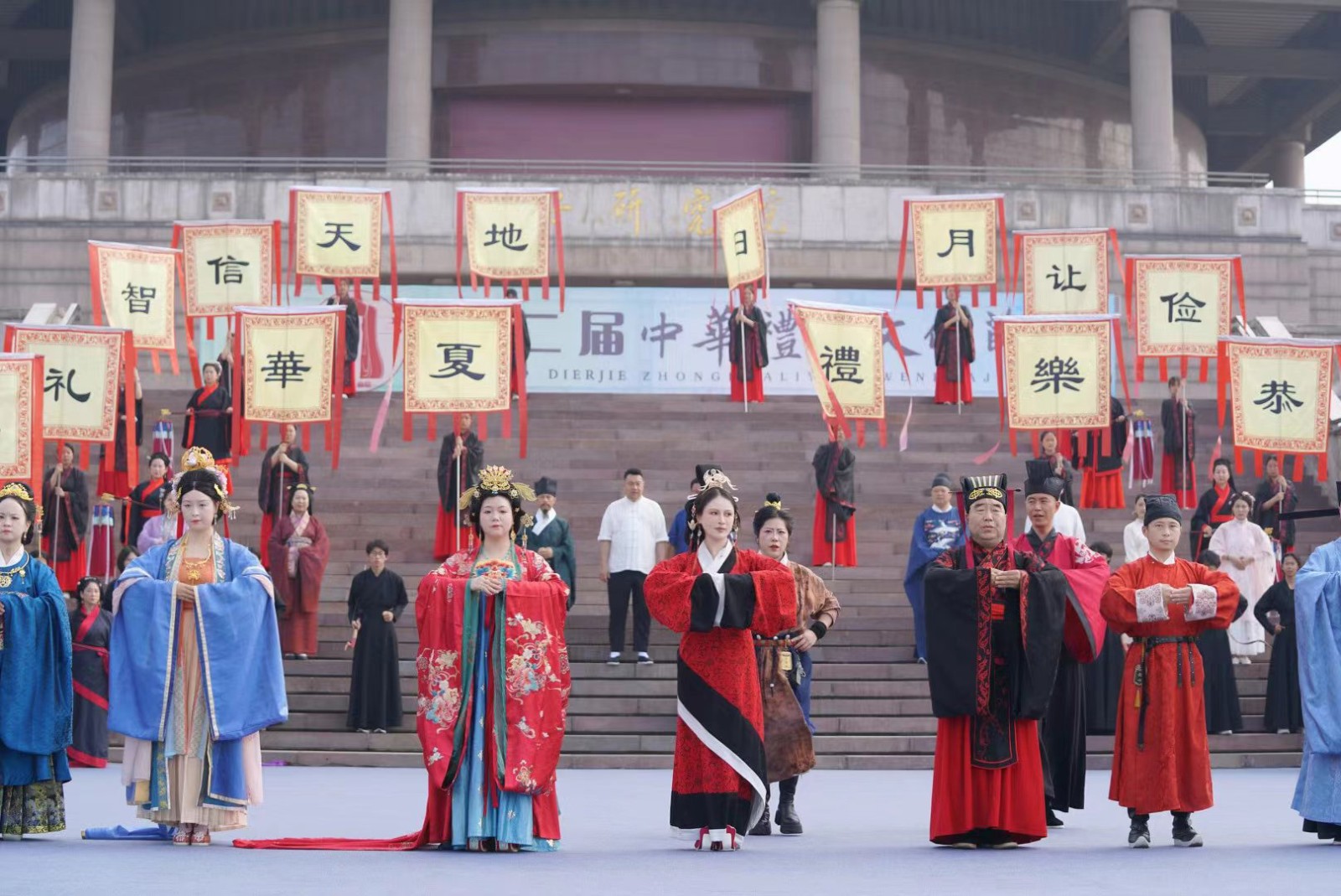 第二届中华礼乐文化节在山东曲阜举办，厦门市仙岳书院参与主办
