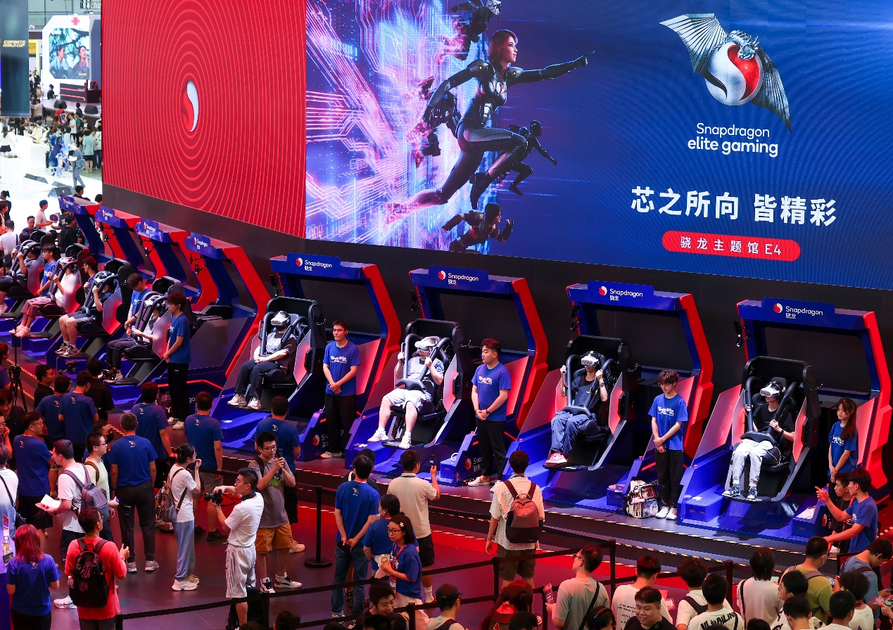 2024 ChinaJoy：高通骁龙带你玩转科技之夏