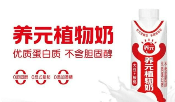 养元六个核桃入围“全球软饮料品牌价值25强榜单” 树立中国品牌标杆