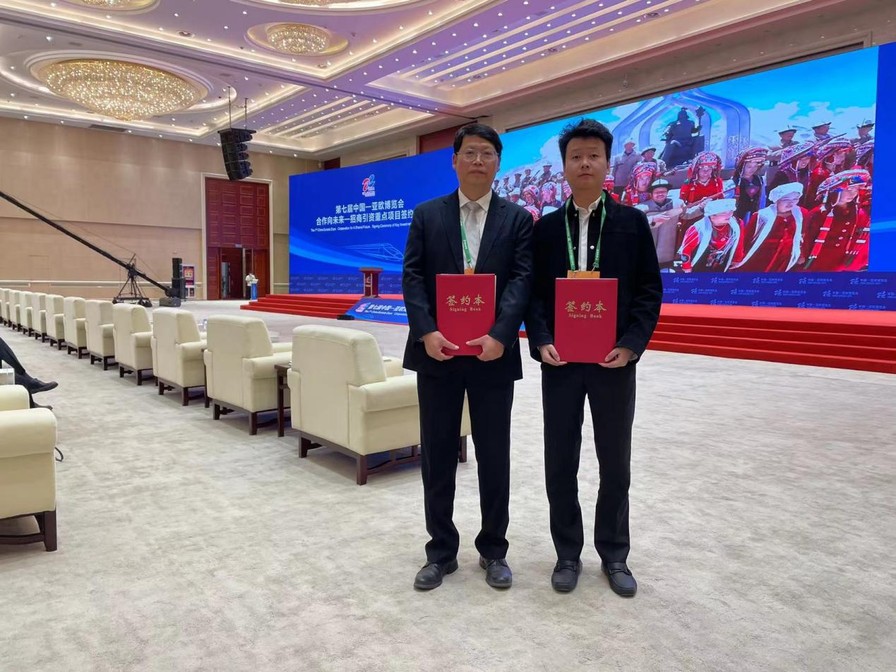 第七届中国-亚欧博览会|数智世界完成十亿合作项目签订图1