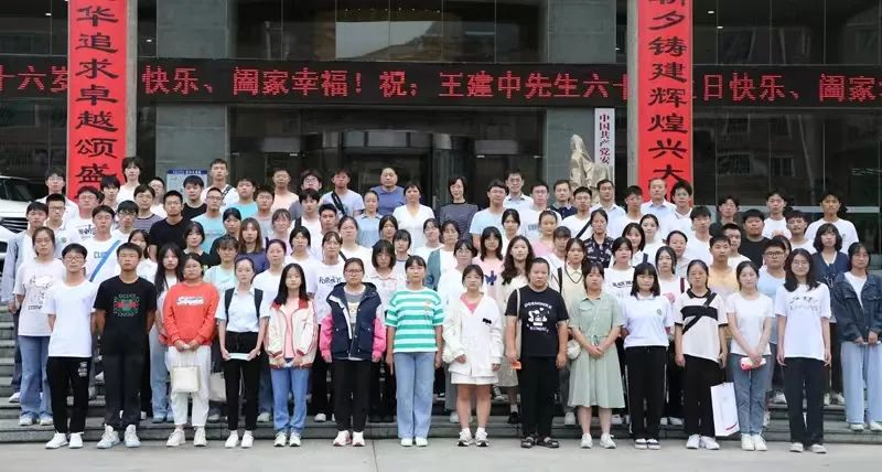 媒企联动，上海信托再次助力400位贫困学子圆梦大学