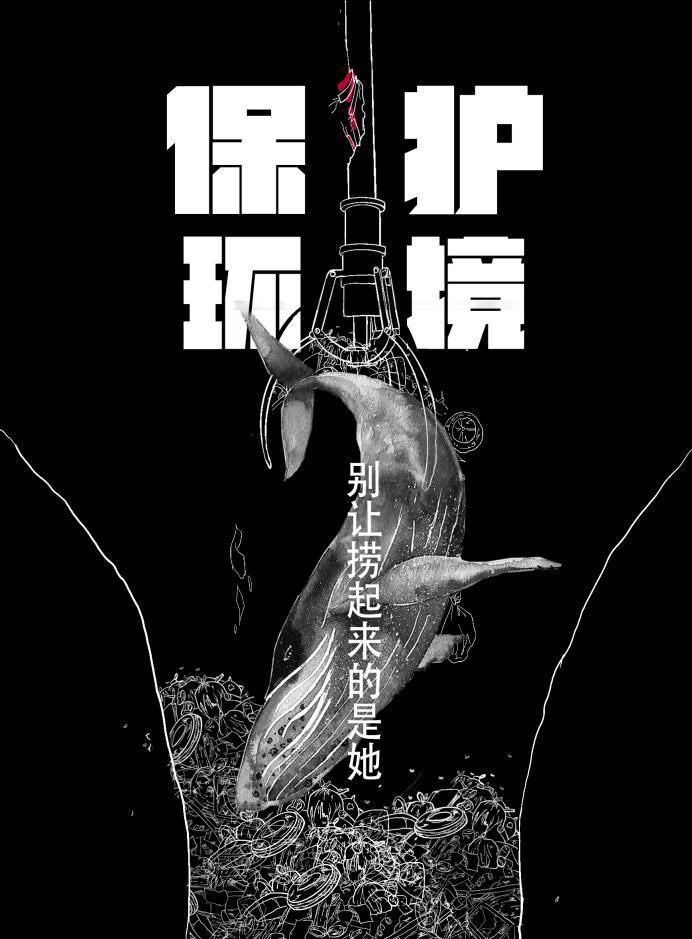 第九届“城市与减灾”杯防灾减灾作品大赛作品展示