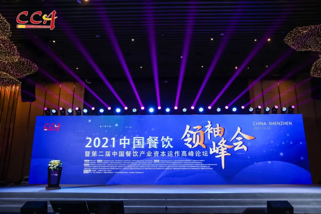 百珍堂与湖北省商务厅、百胜（中国）同获中餐科技进步奖一等奖