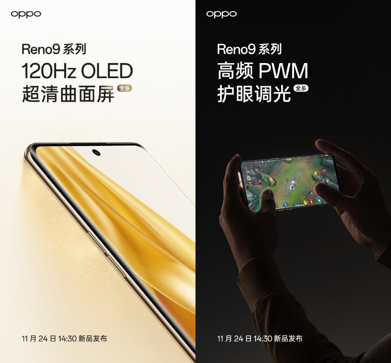 OPPO Reno9ϵϸع⣡ᱡĻʴ