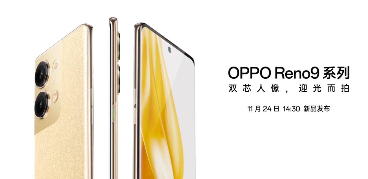 OPPO Reno9ϵع⣡16+512G洢48¾