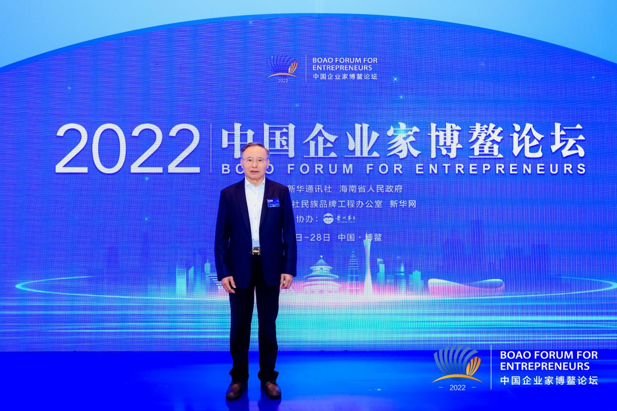 欧诗漫出席2022中国企业家博鳌论坛丨探索