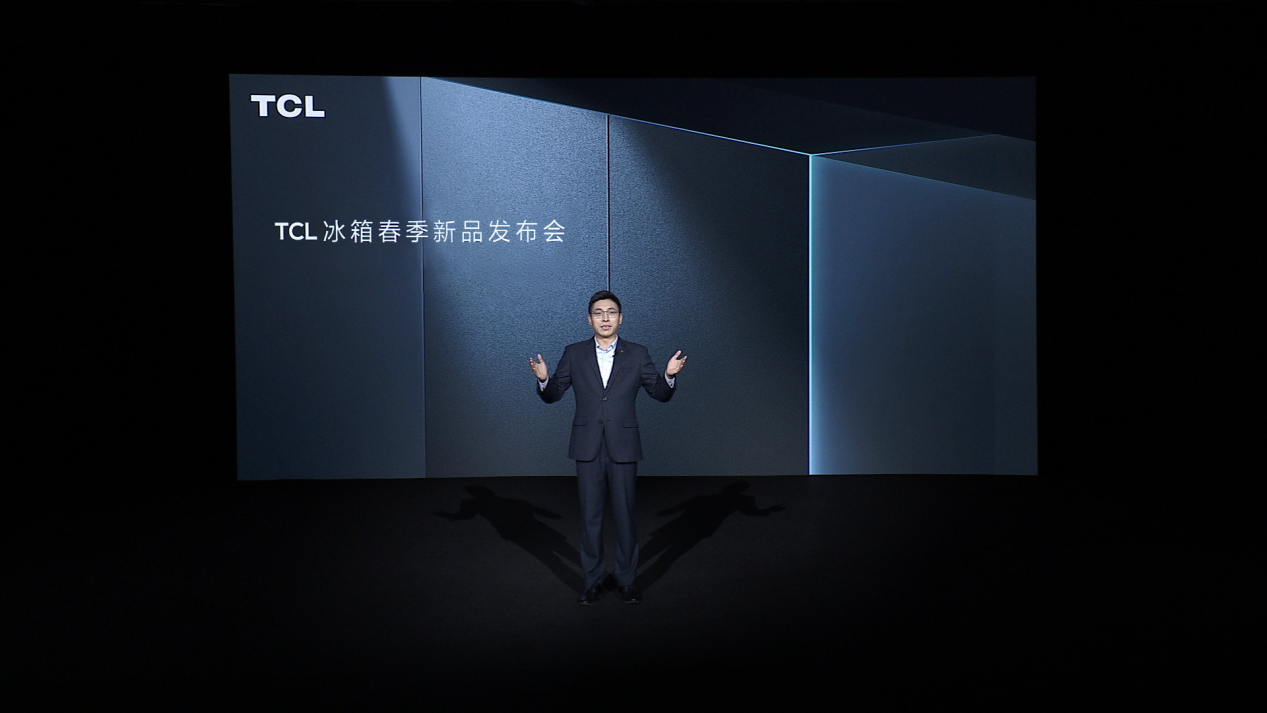 TCL超薄零嵌冰箱T9新品首发价3499元，高质价比引领“真嵌入”时代