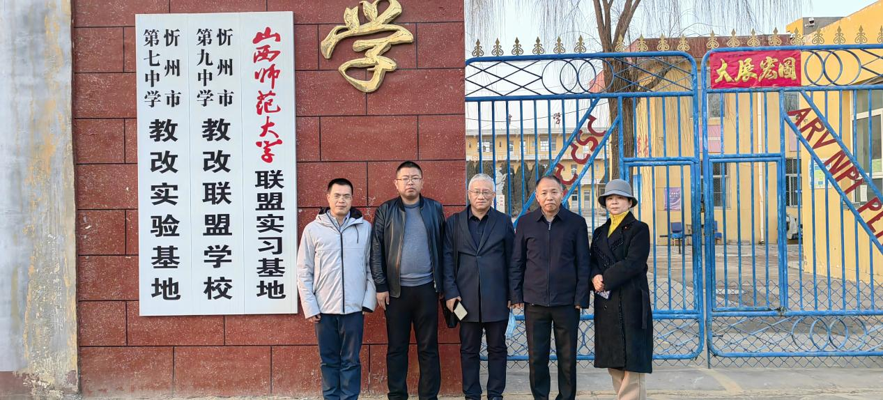  燕园人合集团领导应邀考察忻州阳光职业学校